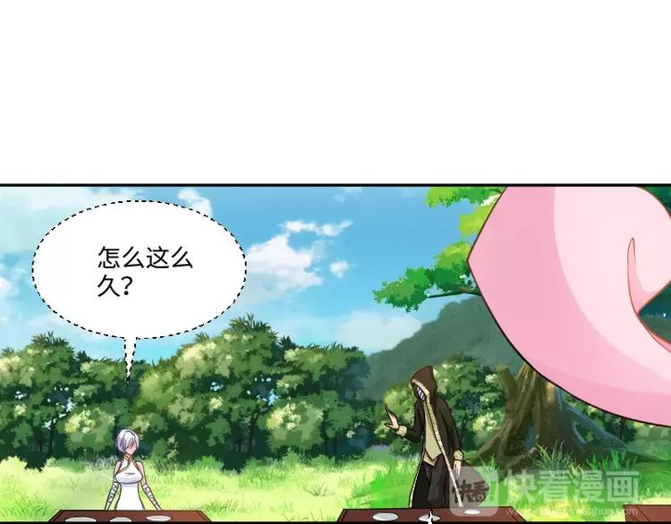 第5话 逃避98