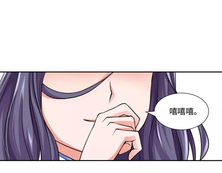 第6话 倾听52