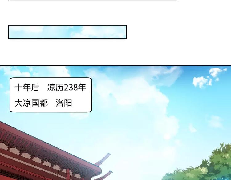第1话 乞丐11
