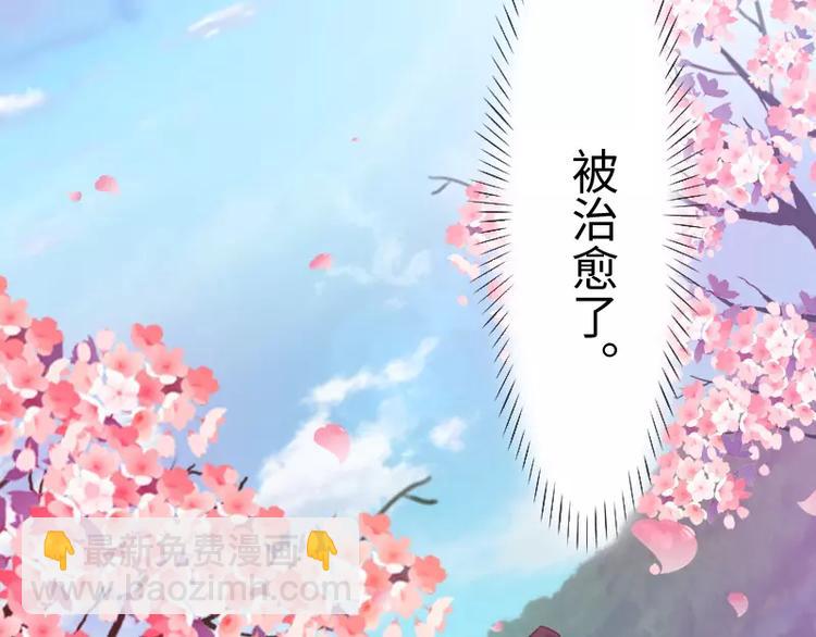 第6话 倾听59