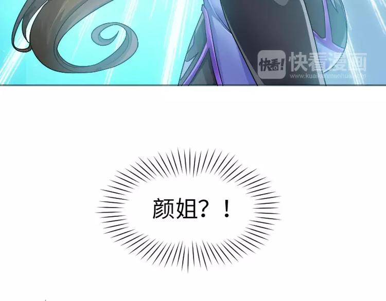 第8话 落败59
