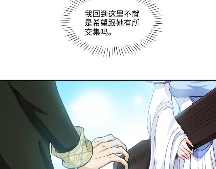 第6话 倾听17