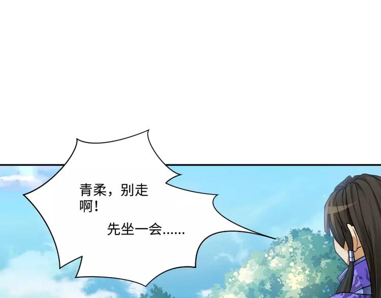 第6话 倾听8