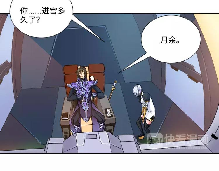 第3话 反击105