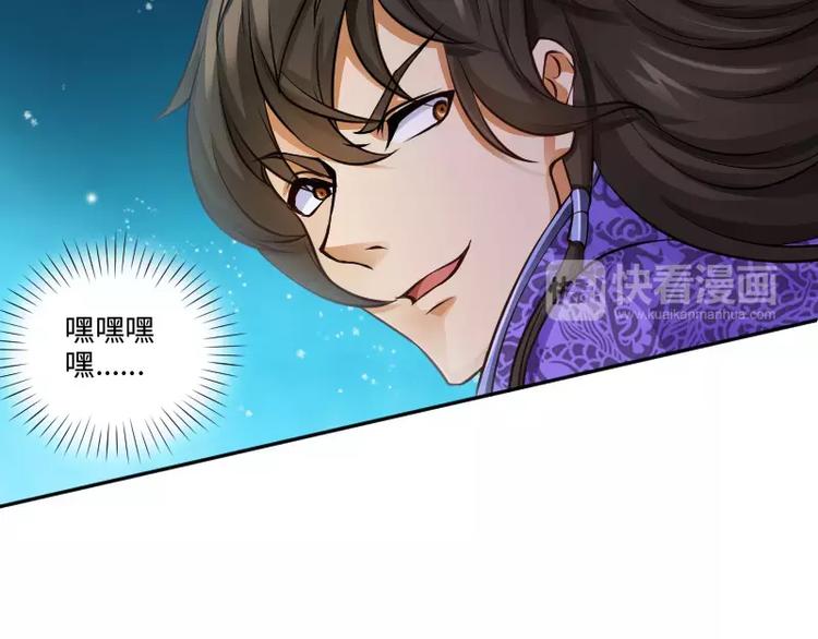 第7话 愤怒45