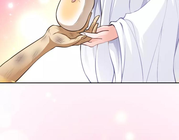 第1话 乞丐41