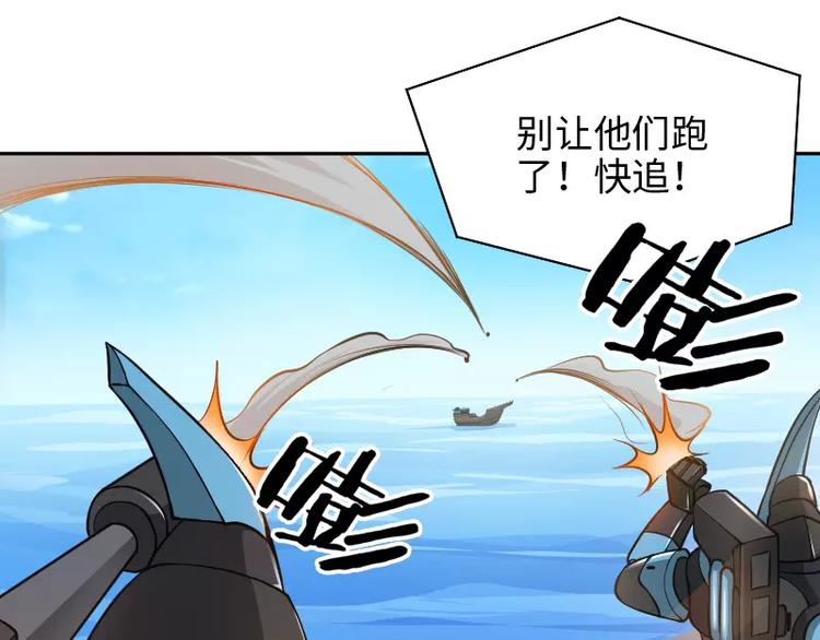 第3话 反击94