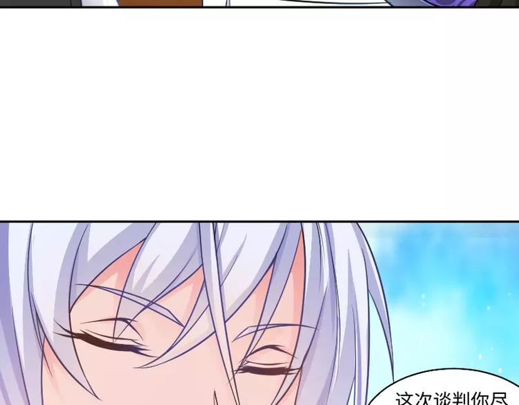 第3话 反击115