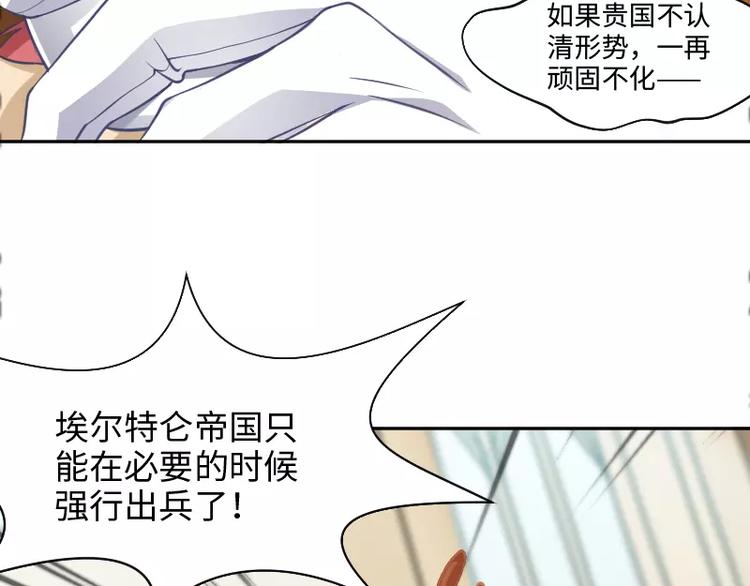 第4话 条约43