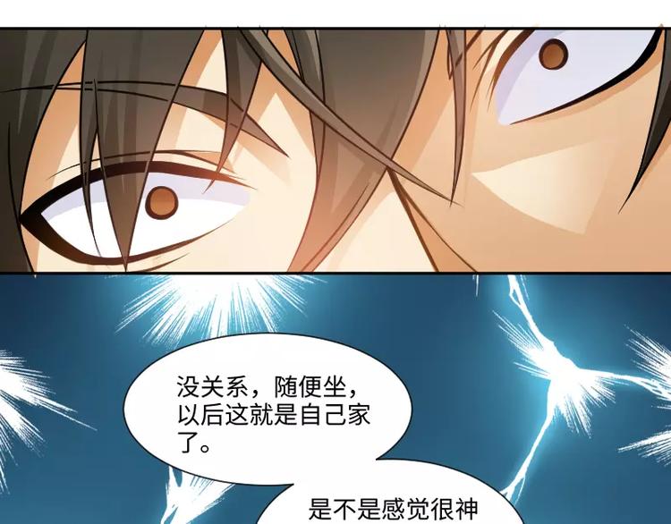 第2话 敌袭36
