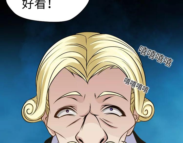第4话 条约93