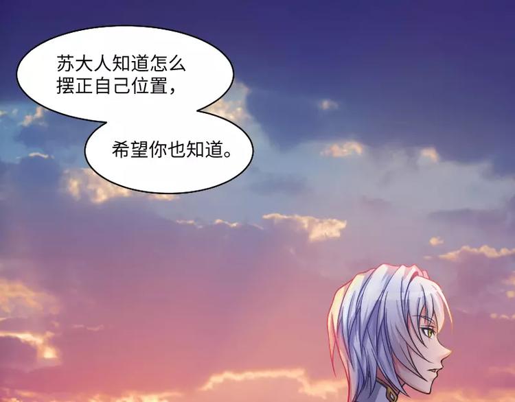 第4话 条约118