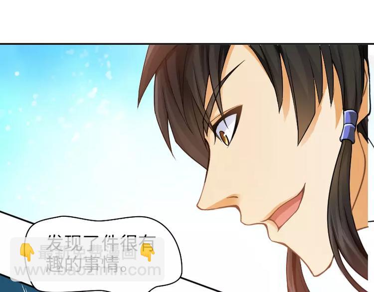 第1话 乞丐113