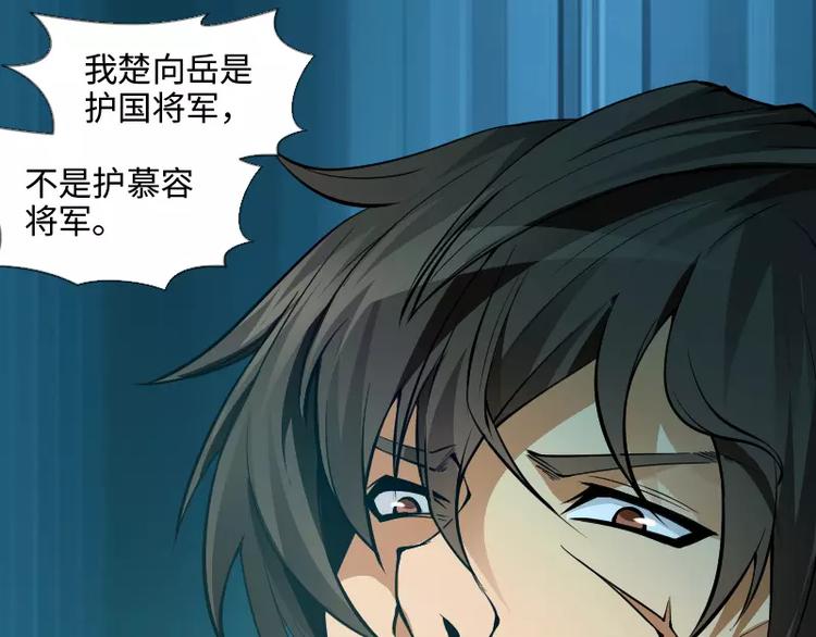 完结篇 终结20