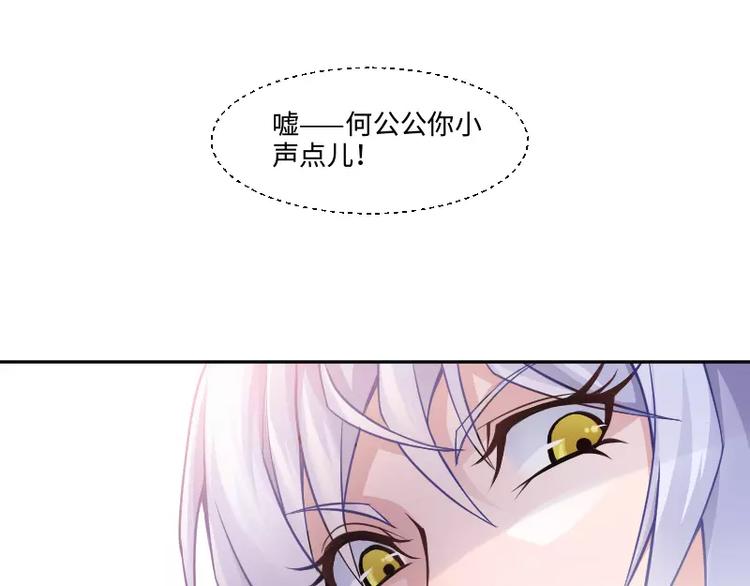第1话 乞丐84