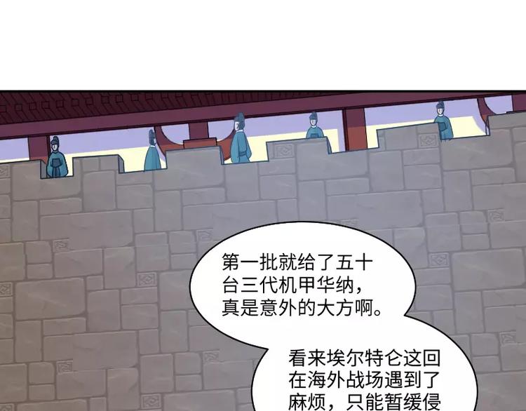 第6话 倾听108