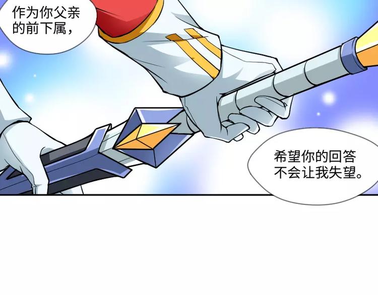 完结篇 终结65