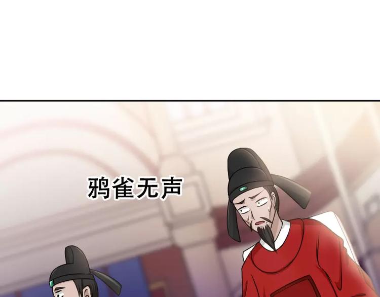 第4话 条约57