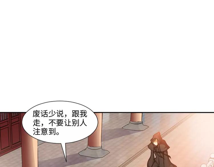 第2话 敌袭23