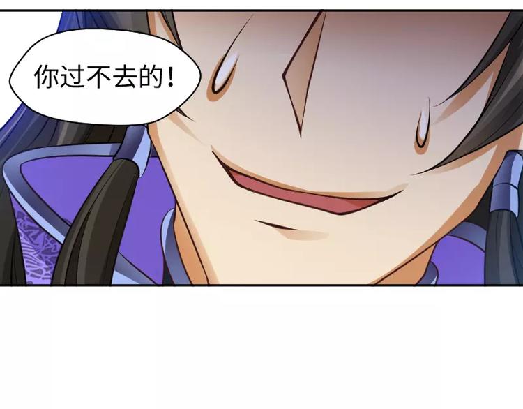 第7话 愤怒88
