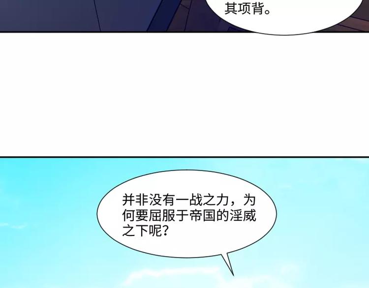 第2话 敌袭105