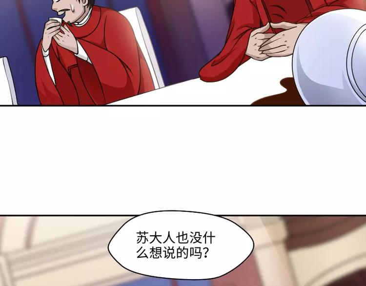 第4话 条约58