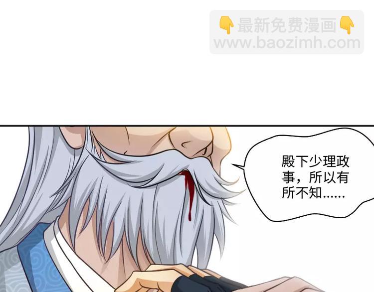 第4话 条约108