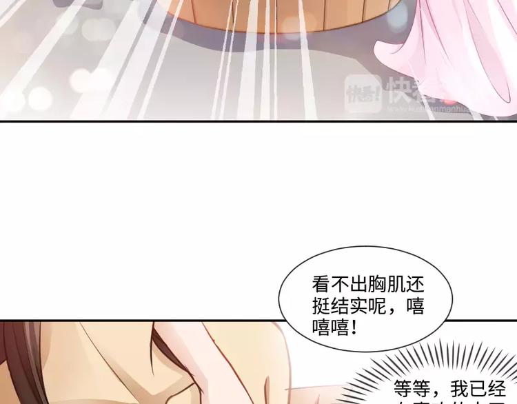 第2话 敌袭9