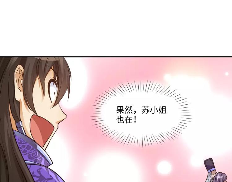 第6话 倾听115