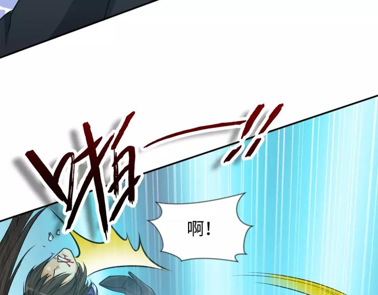 第8话 落败50