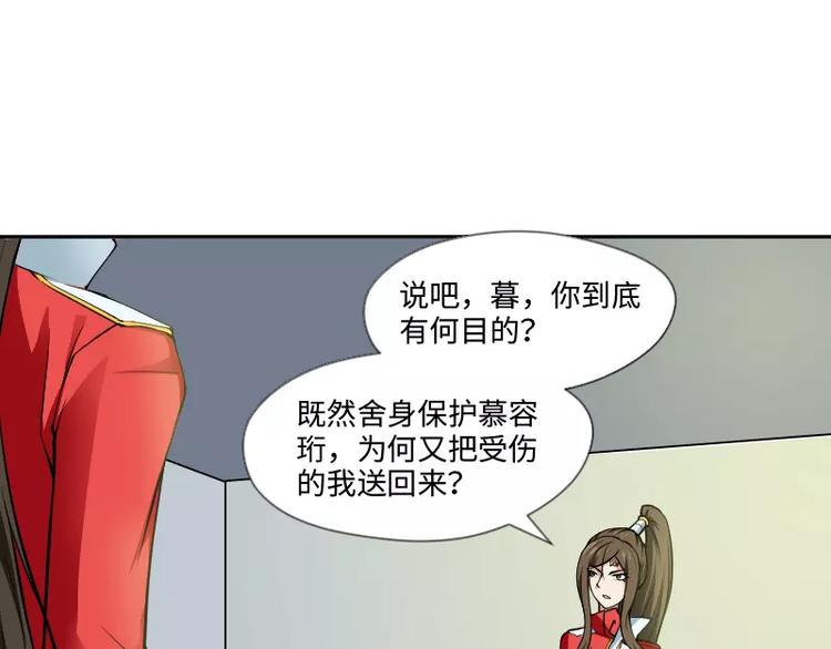 完结篇 终结63