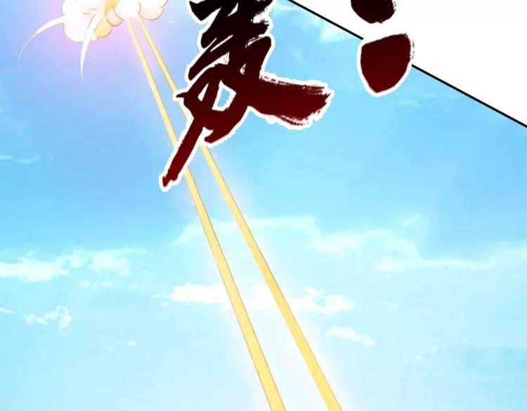 第3话 反击64