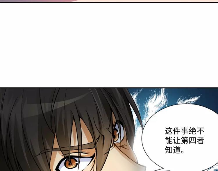 第2话 敌袭59