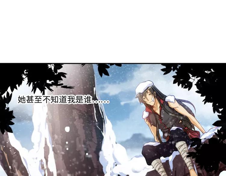 第1话 乞丐75
