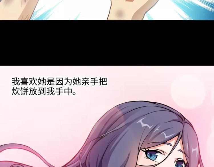 第1话 乞丐48