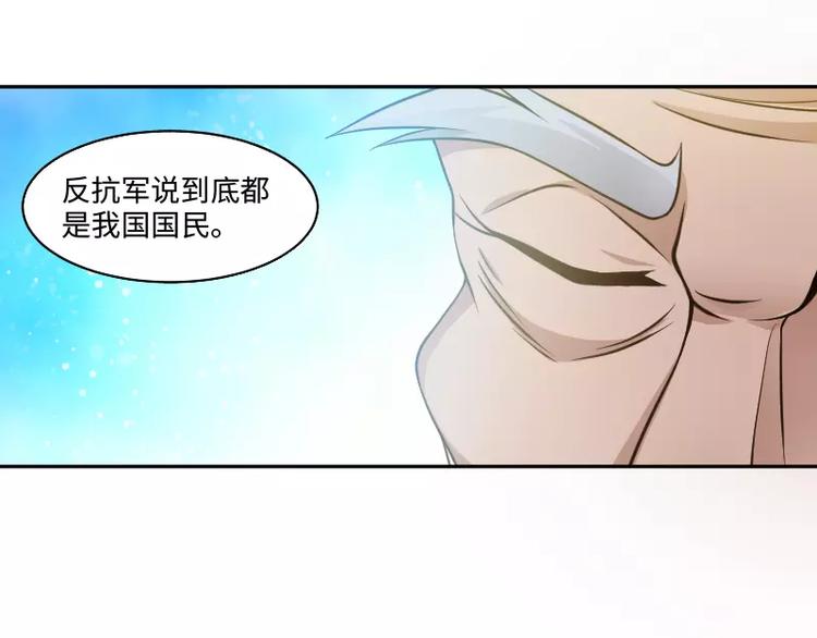 第4话 条约60