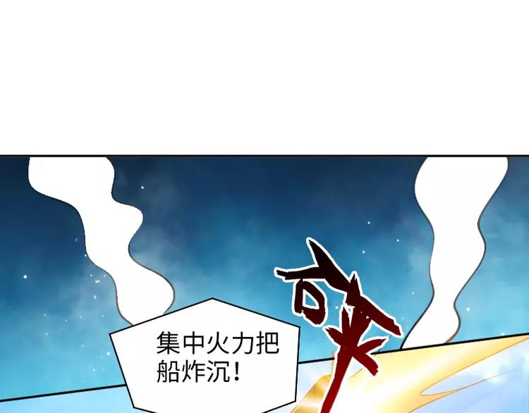 第3话 反击74