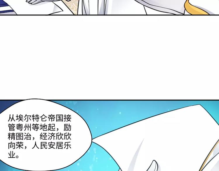 第4话 条约25
