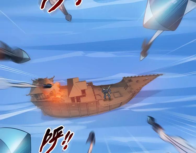 第3话 反击77