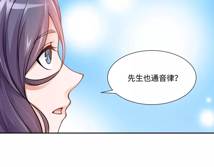 第6话 倾听33