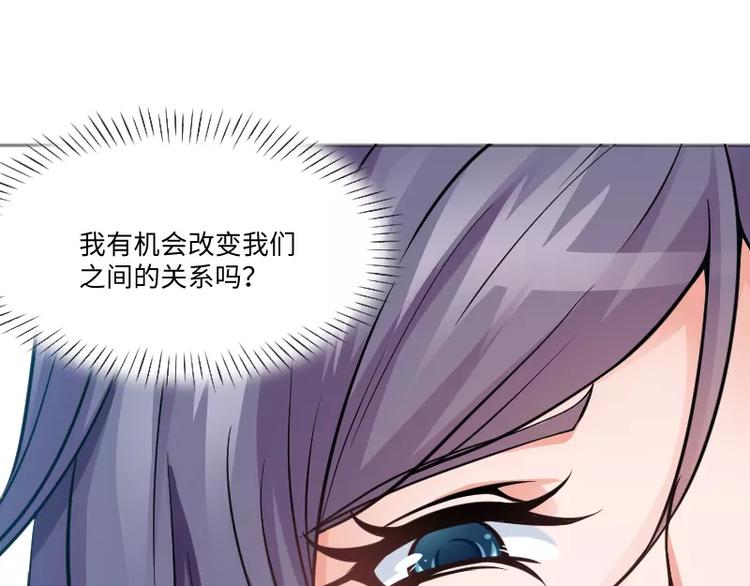 第6话 倾听68