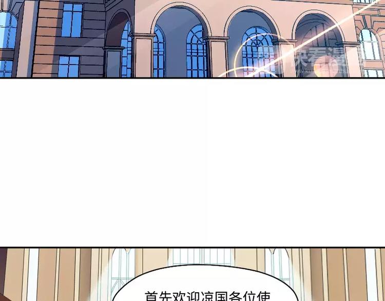 第4话 条约19
