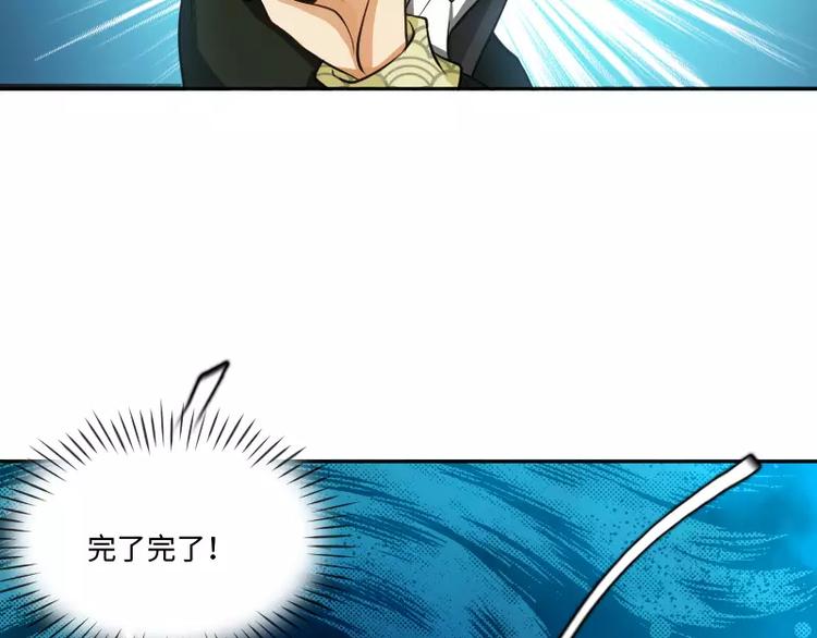 第6话 倾听44