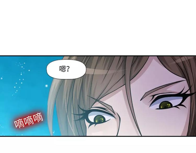 第8话 落败13