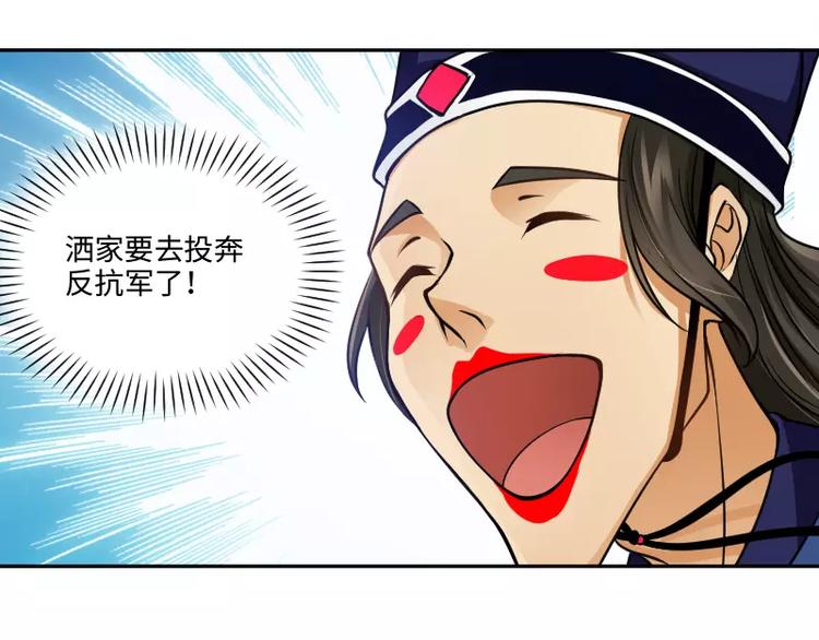 第5话 逃避67