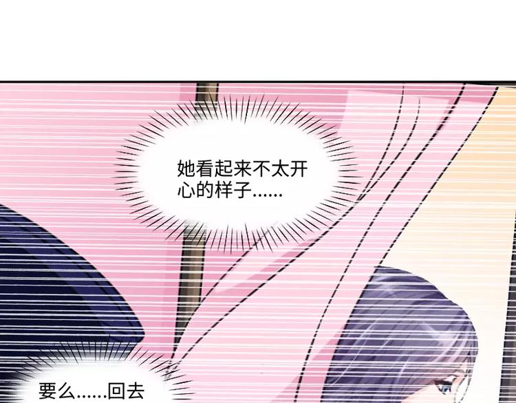 第5话 逃避79