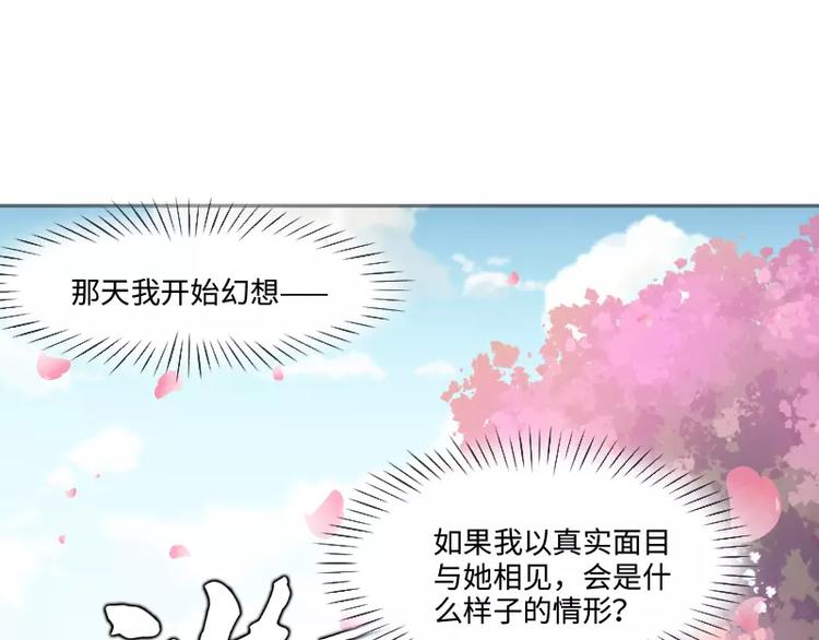 第6话 倾听65