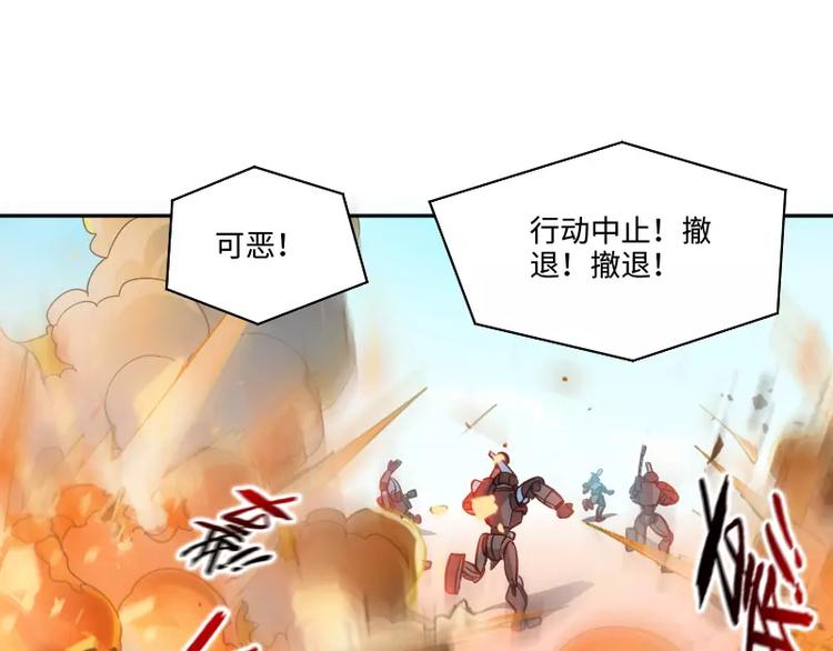 第3话 反击102