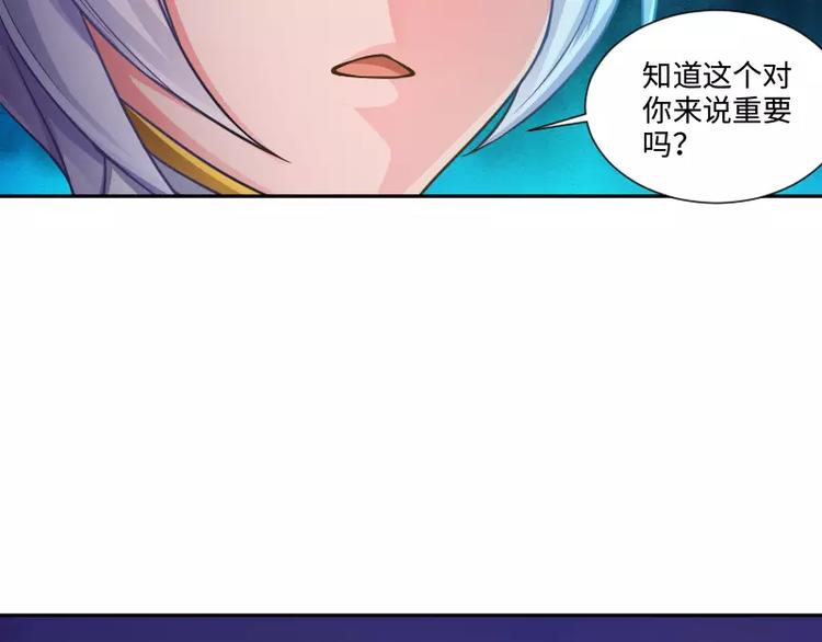 第4话 条约117