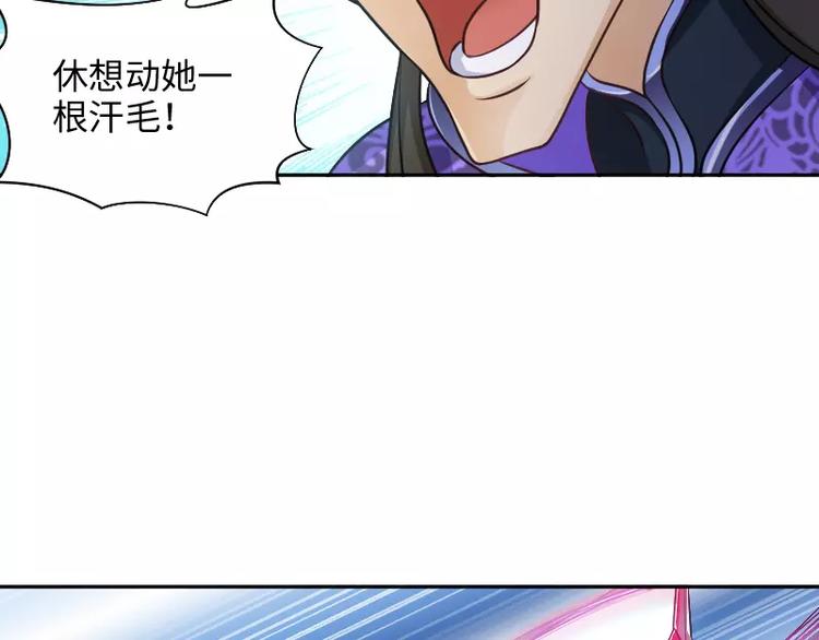 第7话 愤怒69